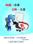 卫生间挂图