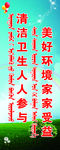 道旗