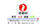 电视台名片
