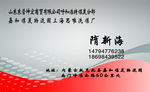 高档名片