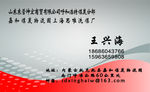 高档名片
