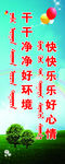 道旗