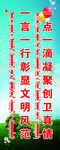 道旗