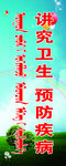 道旗