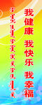道旗