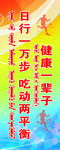 幸福生活道旗