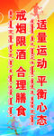 道旗