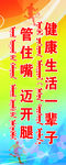 道旗
