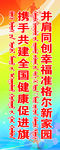 道旗