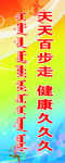 道旗