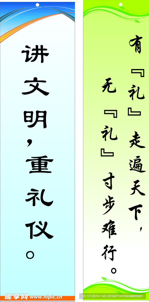 书签