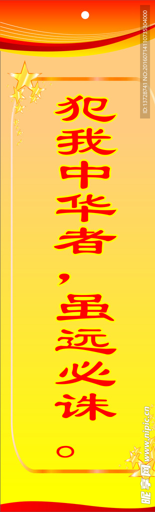 书签