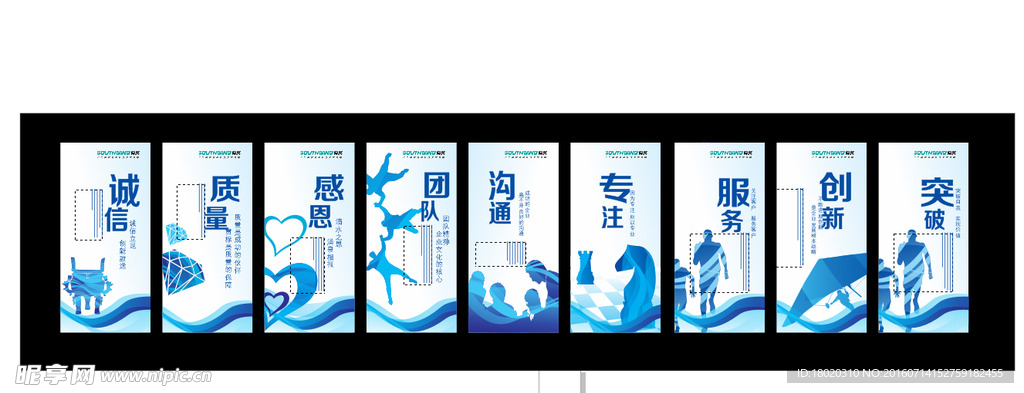 企业文化