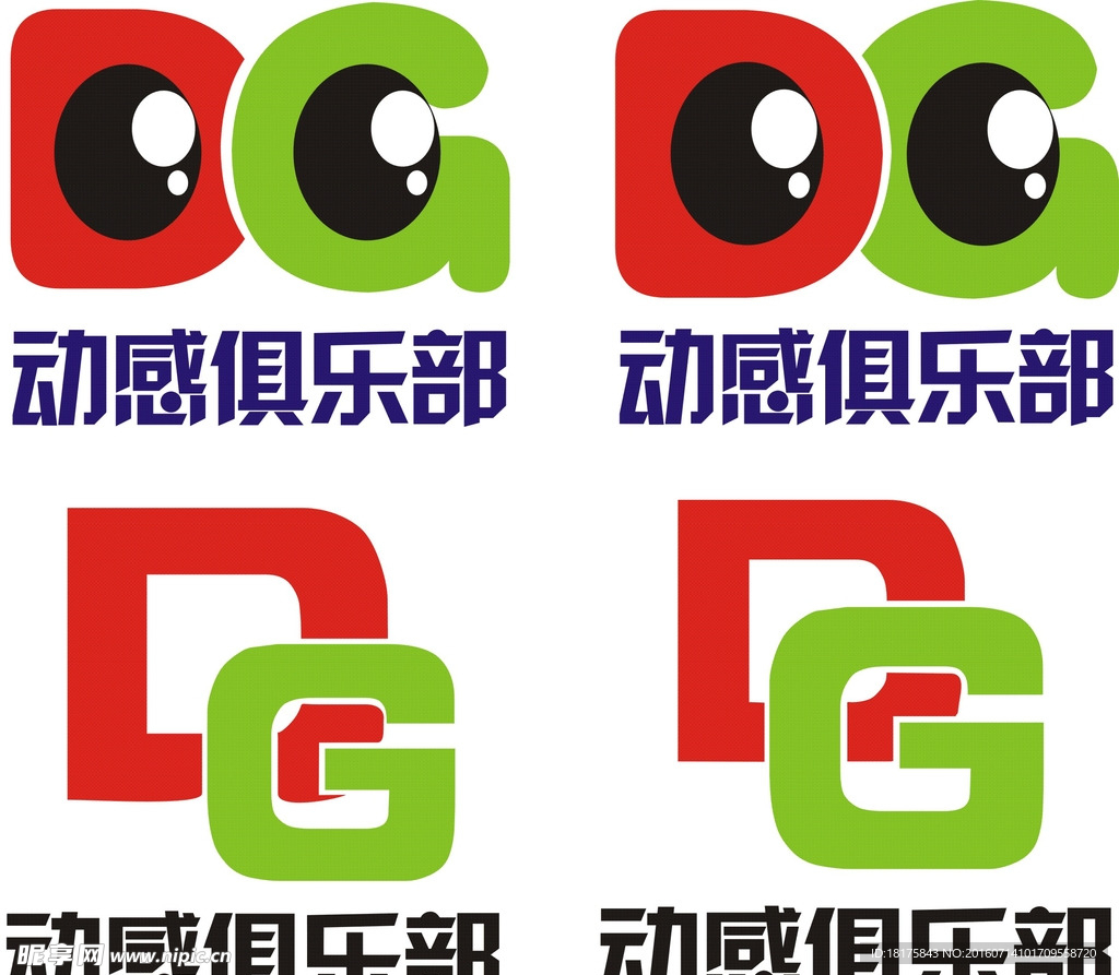 logo设计