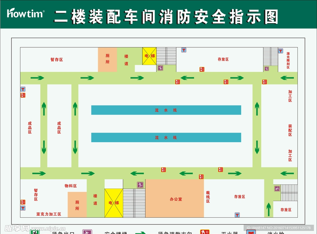 厂房平面图
