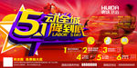 5动全城1降到底