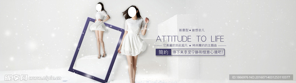 淘宝时尚连衣裙