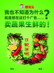 糟老头生鲜蔬果
