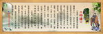 国学经典