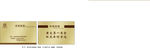 林苑致客拉丝名片