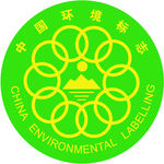 中国环境标志