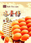鸡蛋仔小吃美食