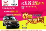 优惠大酬宾