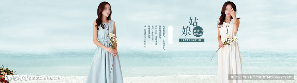 网页女性用品logo图片