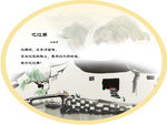 古诗词展板
