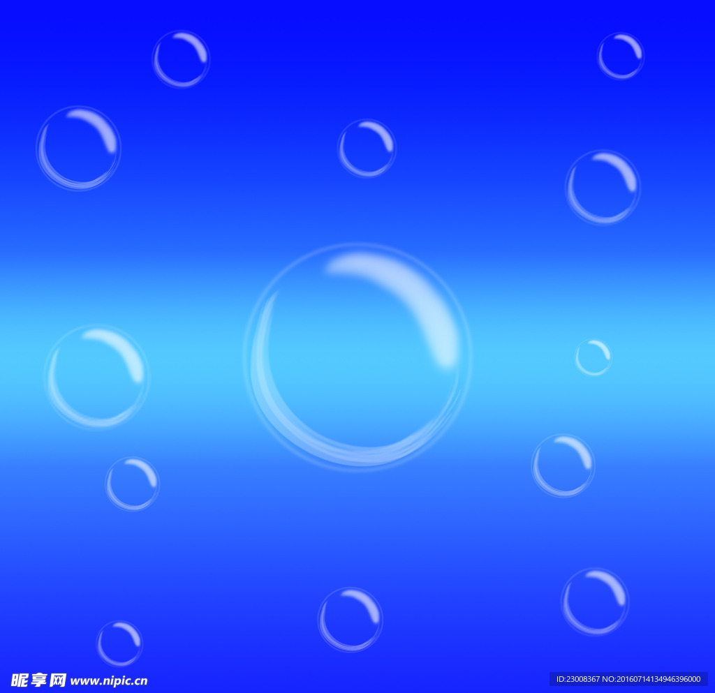 水泡