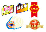 新品上市 特价标签
