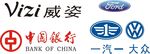 中国银行标志 一汽大众标志