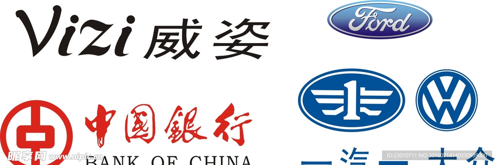 中国银行标志 一汽大众标志