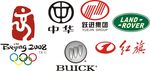 红旗汽车标志 中华标志
