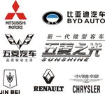 比亚迪 五菱汽车标志