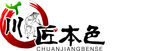 川匠本色