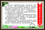 手脚冰凉