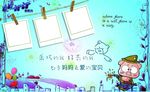 卡通相册