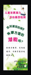儿童展架
