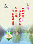 食堂文化