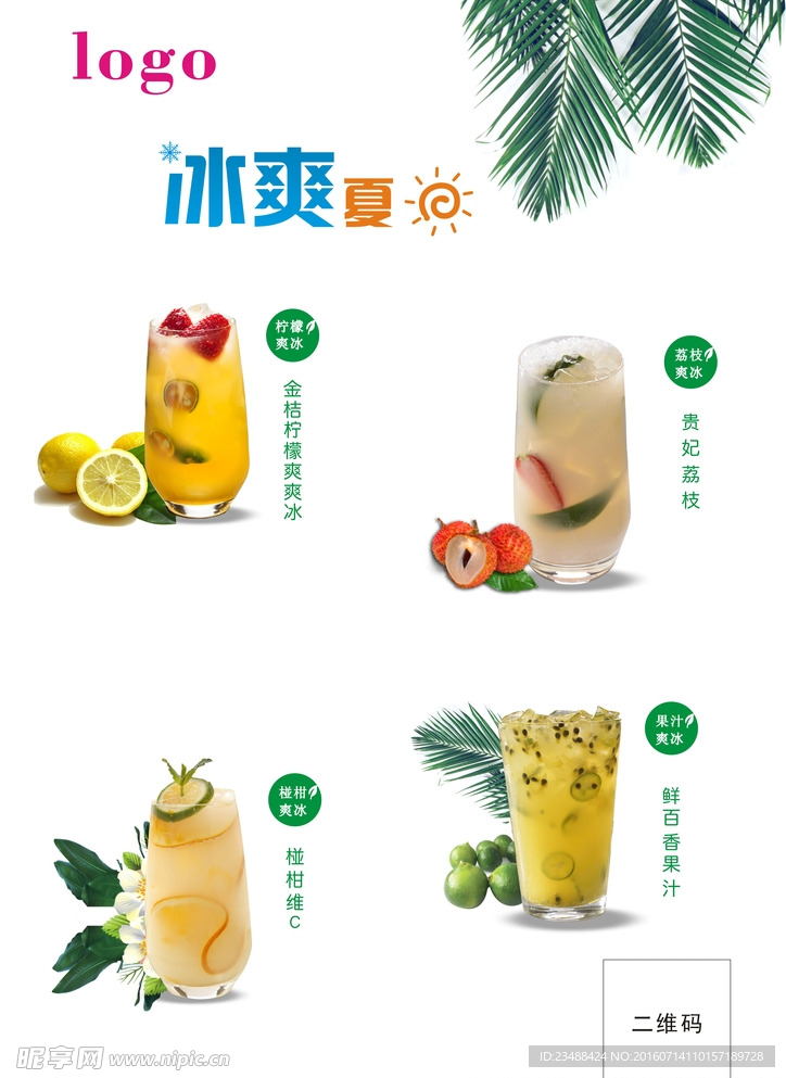 海报封面