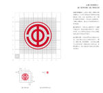 深圳市总工会标志会徽logo