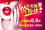 价给你