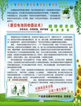 废旧电池回收倡议书