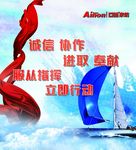 企业背景墙