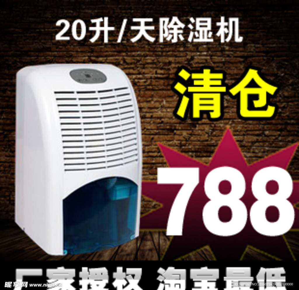 冷风扇