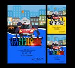 汽车清洗 洗出惊喜