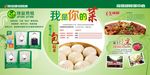 绿益班组