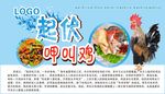 起伏 吃鸡