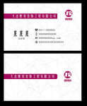 名片设计